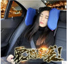 Auto Napper - The BEST Way To Sleep In ANY Car!